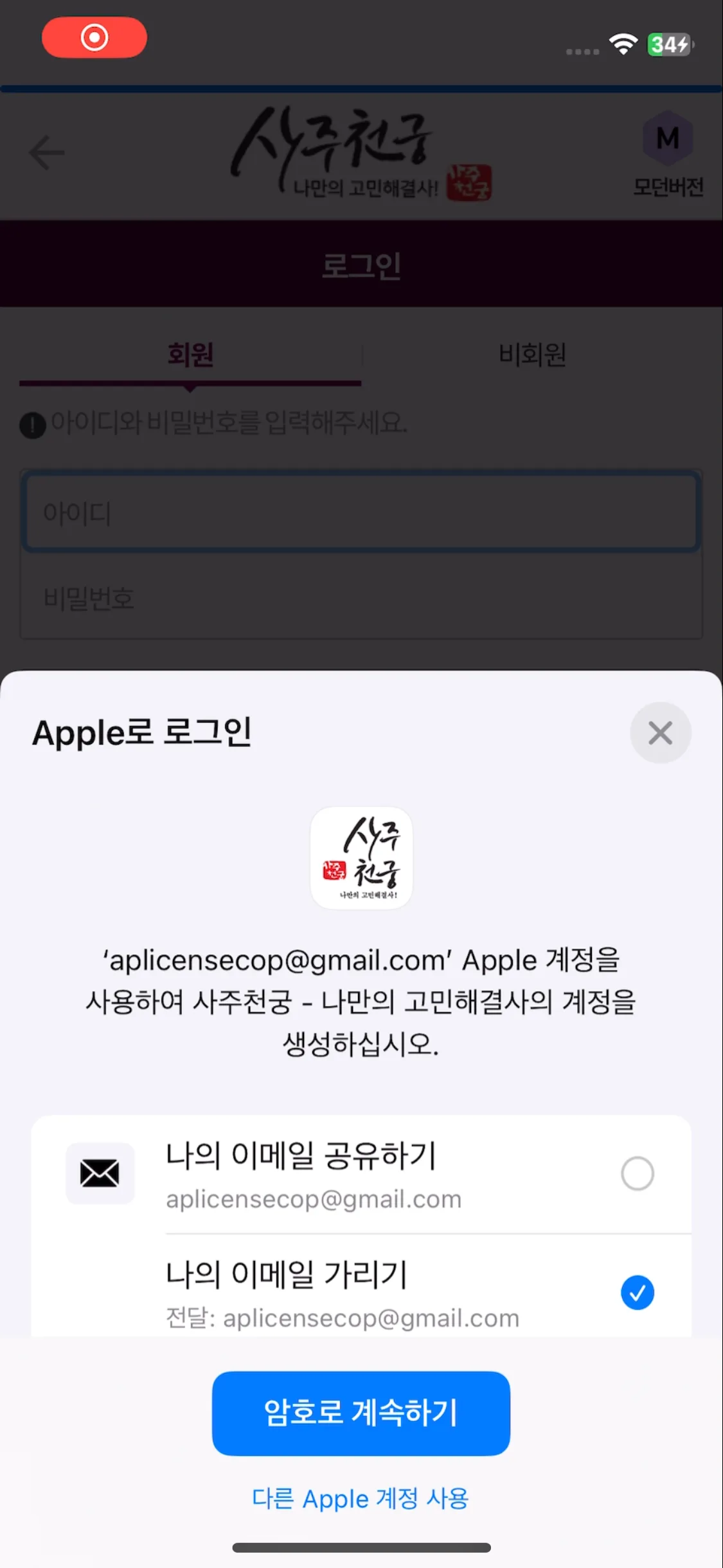 Test Image 2